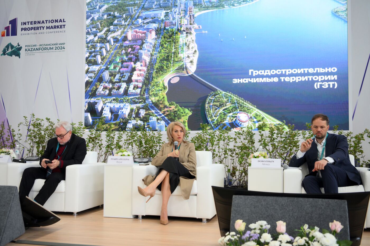 KAZANFORUM 2024. Будущее столичных городов. Новая архитектура, комфортная среда и современная инфраструктура