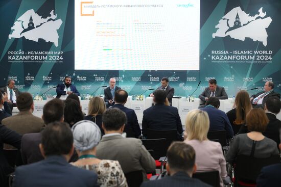 KAZANFORUM 2024. Исламские финансы - современные технологии: продвижение и развитие 