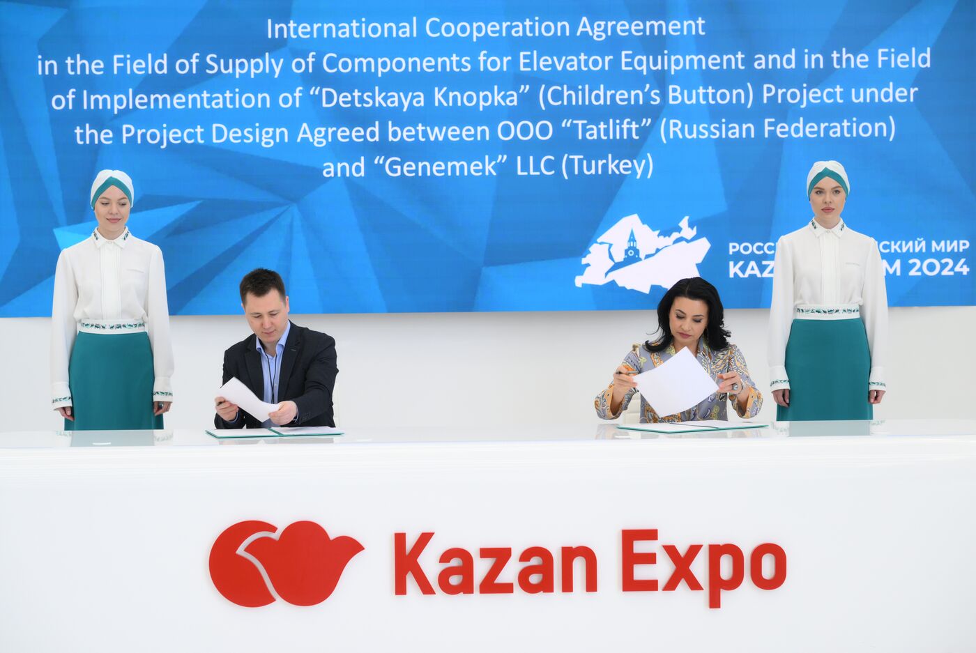 KAZANFORUM 2024. Подписания