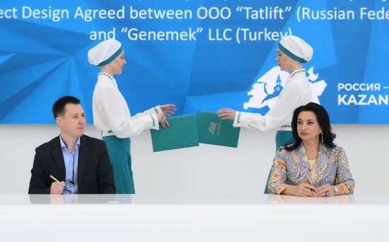 KAZANFORUM 2024. Подписания