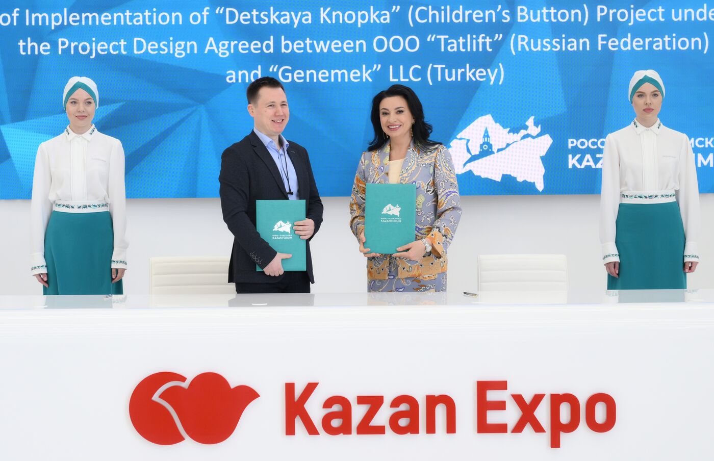 KAZANFORUM 2024. Подписания