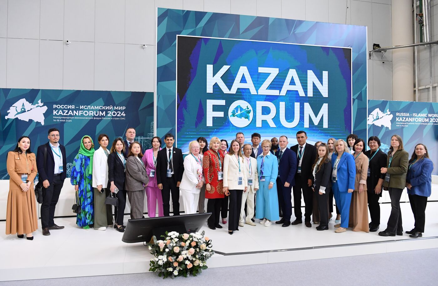 KAZANFORUM 2024. Стратегия развития современной и традиционной медицины в странах СНГ, БРИКС, ШОС, ЕАЭС
