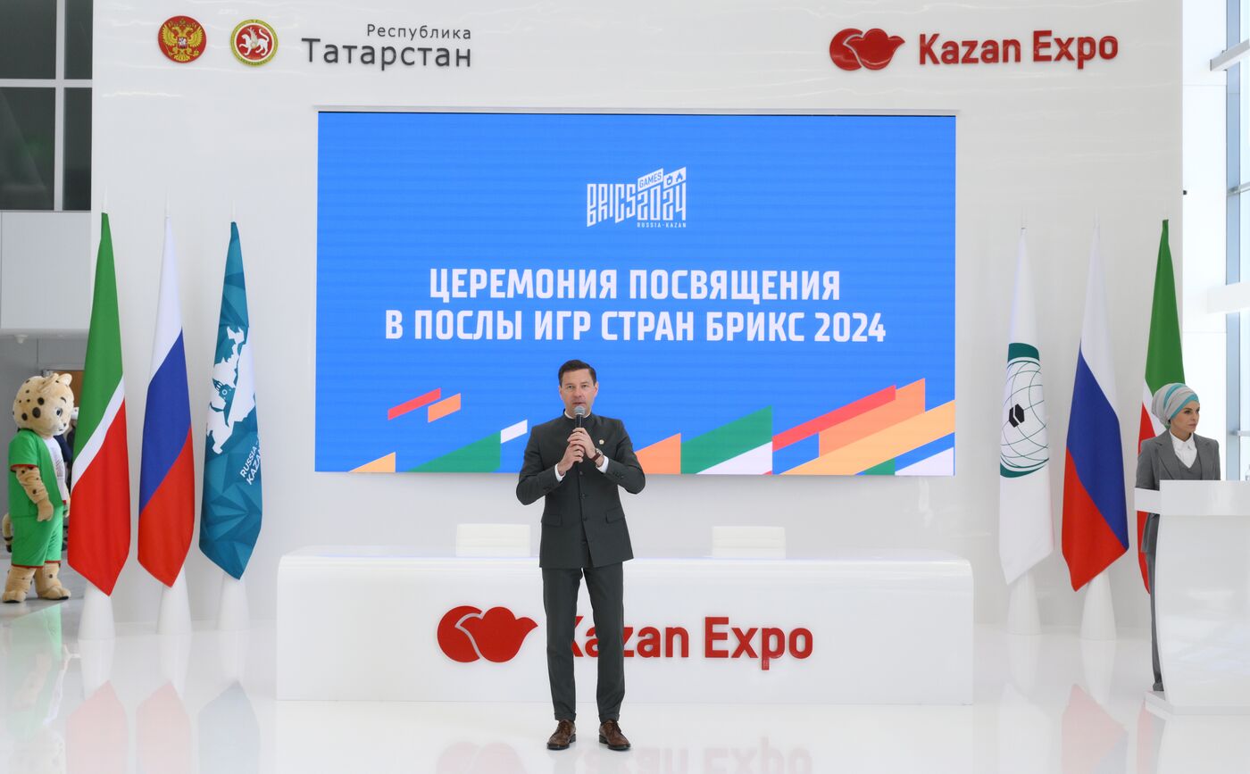 KAZANFORUM 2024. Церемония посвящения в послы Игр стран БРИКС 2024