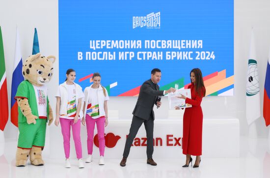 KAZANFORUM 2024. Церемония посвящения в послы Игр стран БРИКС 2024