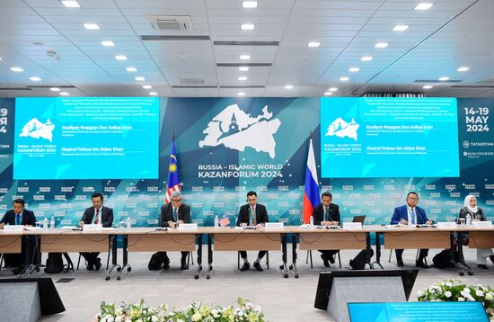 KAZANFORUM 2024. Заседание рабочей группы по туризму в рамках совместной Российско-Малайзийской комиссии по экономическому,научно-техническому и культурному сотрудничеству 