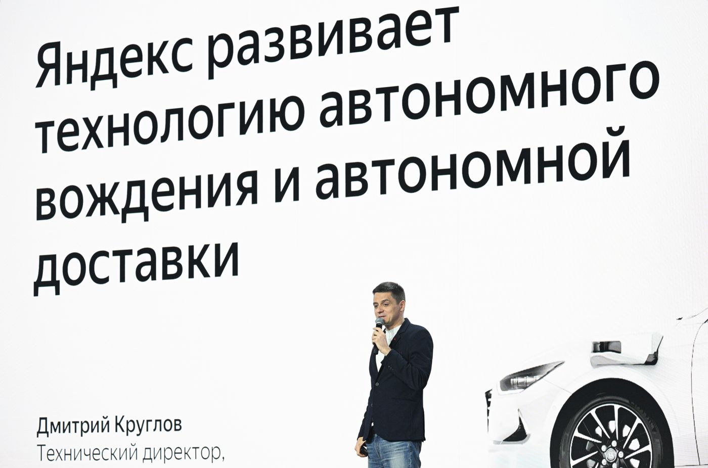 Выставка "Россия". Пленарная сессия "Технологическое лидерство: транспортная мобильность. Перспективы цифровизации транспортного комплекса и развития беспилотных технологий"