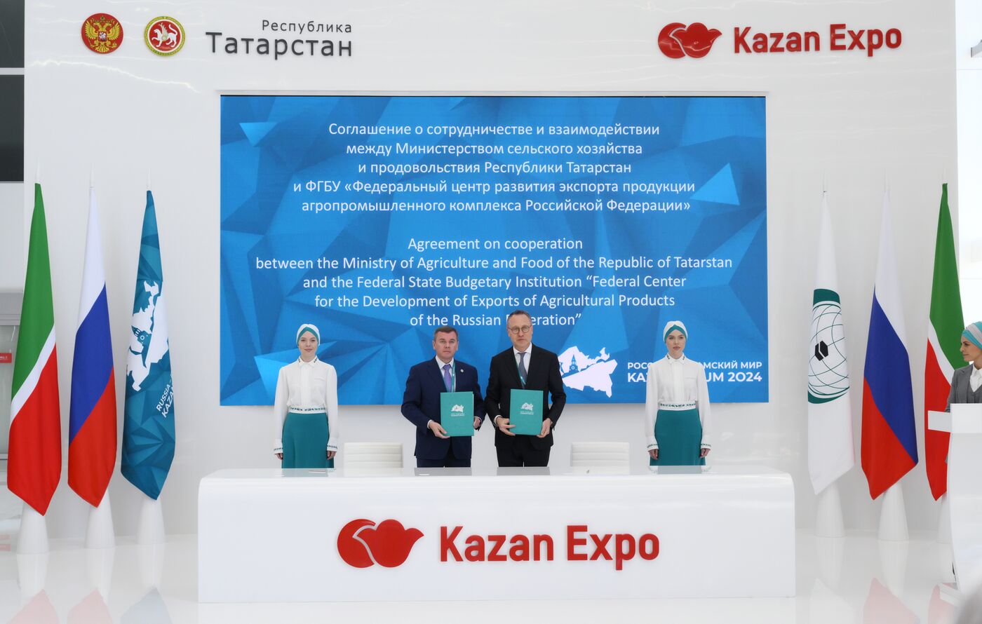 KAZANFORUM 2024. Подписания
