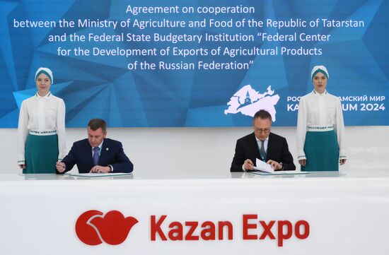 KAZANFORUM 2024. Подписания