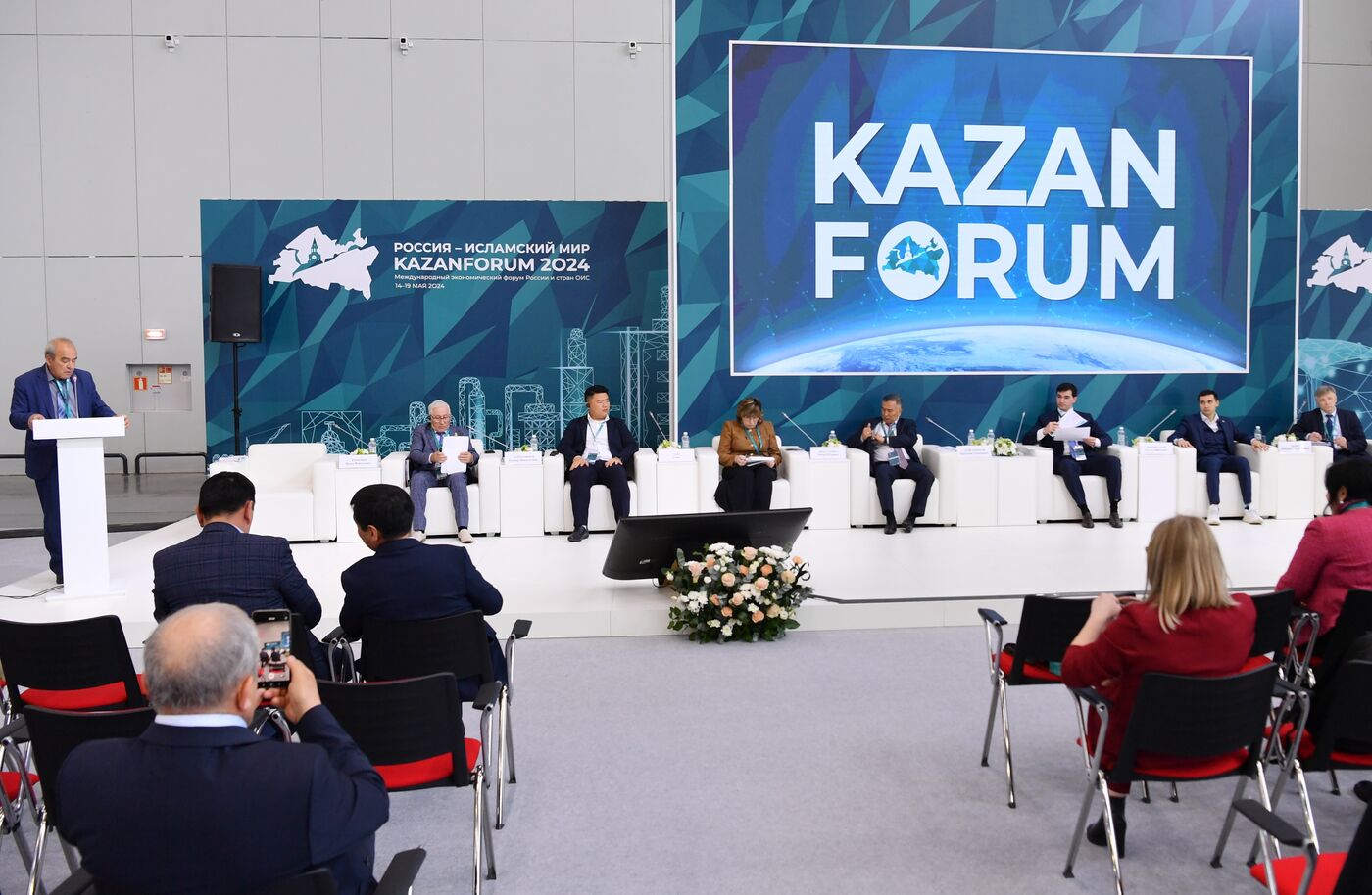 KAZANFORUM 2024. Координация развития органического и халяльного сельскохозяйственного производства