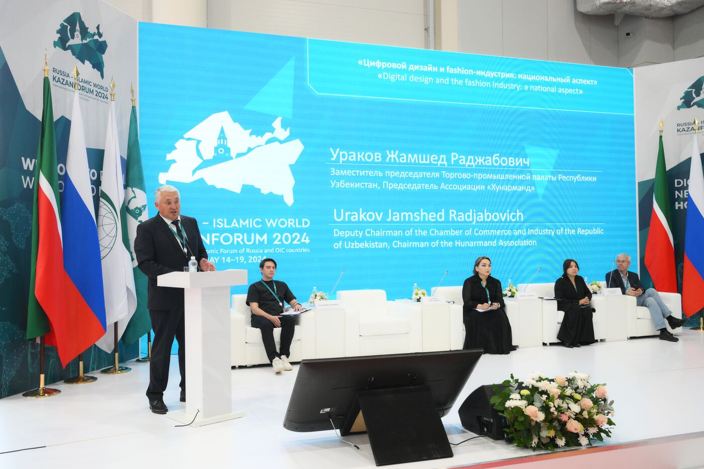 KAZANFORUM 2024. Цифровой дизайн и fashion-индустрия: национальный аспект