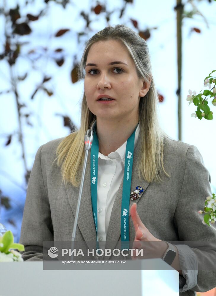 KAZANFORUM 2024. Лекция по ESG