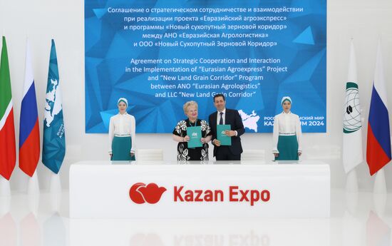 KAZANFORUM 2024. Подписания