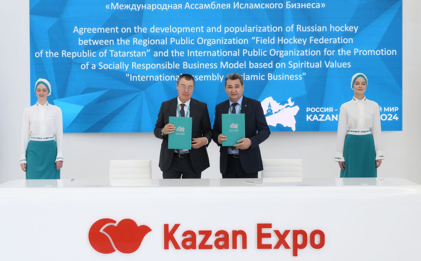 KAZANFORUM 2024. Подписания