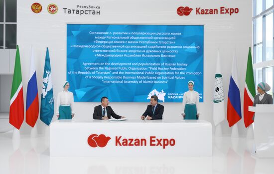 KAZANFORUM 2024. Подписания