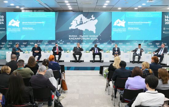 KAZANFORUM 2024. Международная кооперация - новые возможности для развития малого бизнеса в России и странах Исламского мира