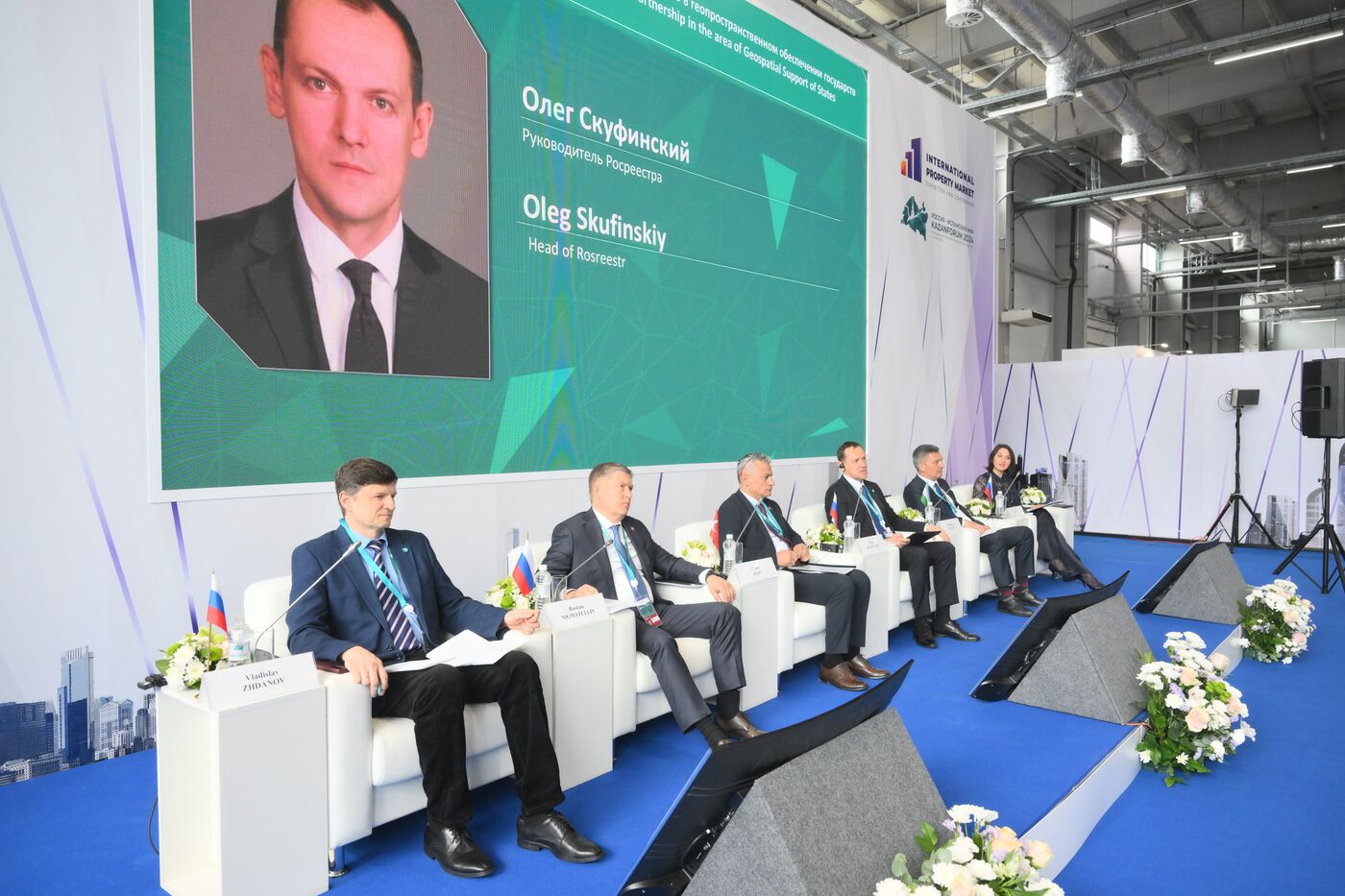 KAZANFORUM 2024. Международное партнерство в геопространственном обеспечении государств