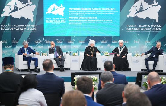 KAZANFORUM 2024. Спорт и духовно-нравственное воспитание