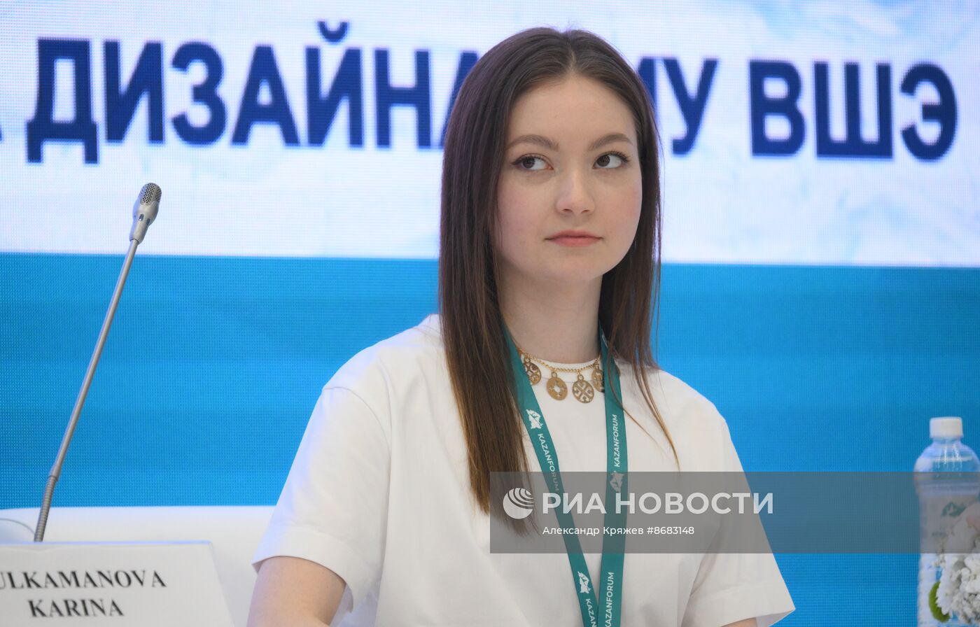 KAZANFORUM 2024. Цифровой дизайн и fashion-индустрия: национальный аспект