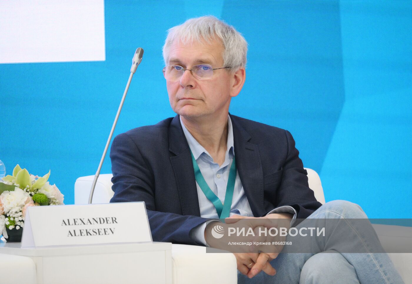 KAZANFORUM 2024. Цифровой дизайн и fashion-индустрия: национальный аспект