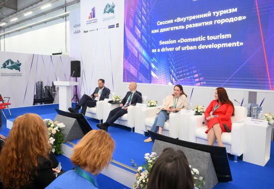 KAZANFORUM 2024. Внутренний туризм как двигатель развития городов