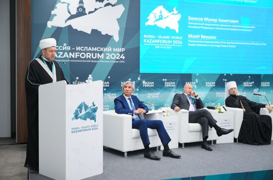 KAZANFORUM 2024. Спорт и духовно-нравственное воспитание