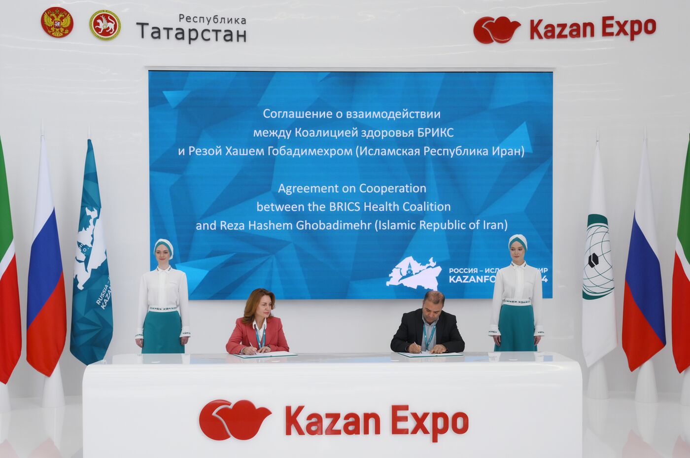 KAZANFORUM 2024. Подписания