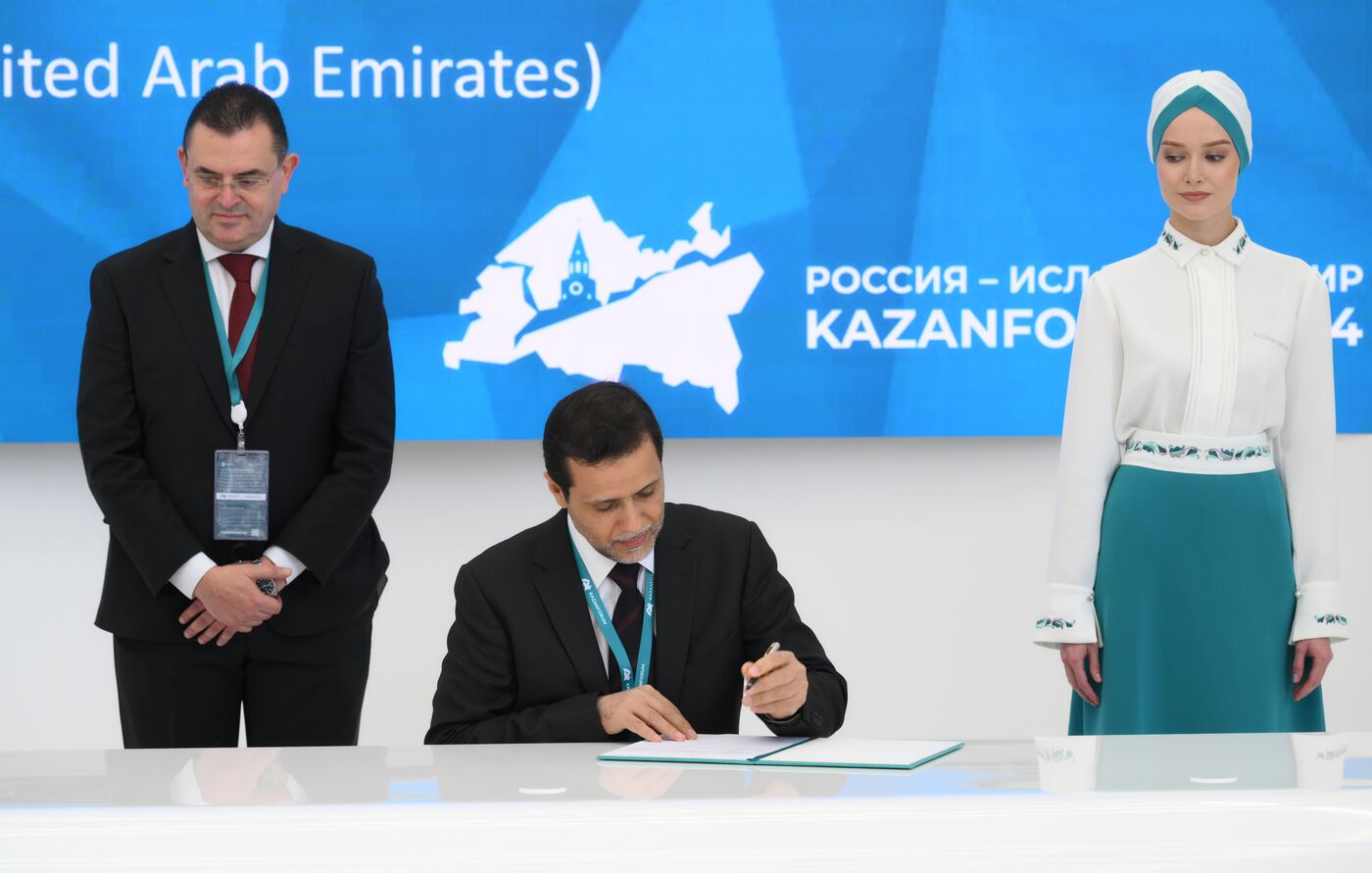KAZANFORUM 2024. Подписания