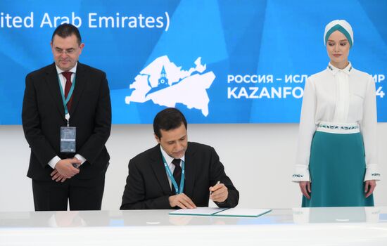 KAZANFORUM 2024. Подписания