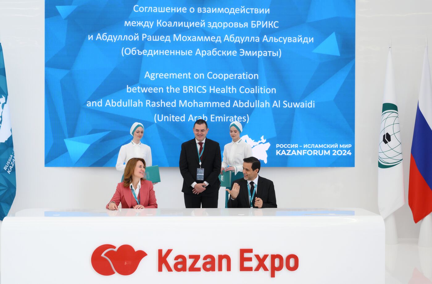 KAZANFORUM 2024. Подписания