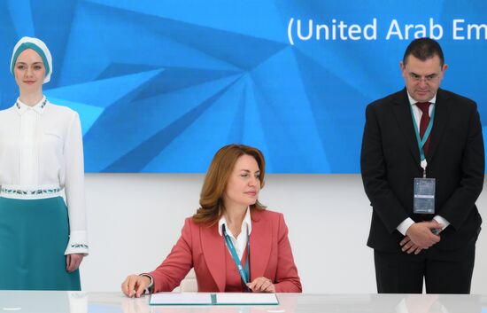 KAZANFORUM 2024. Подписания