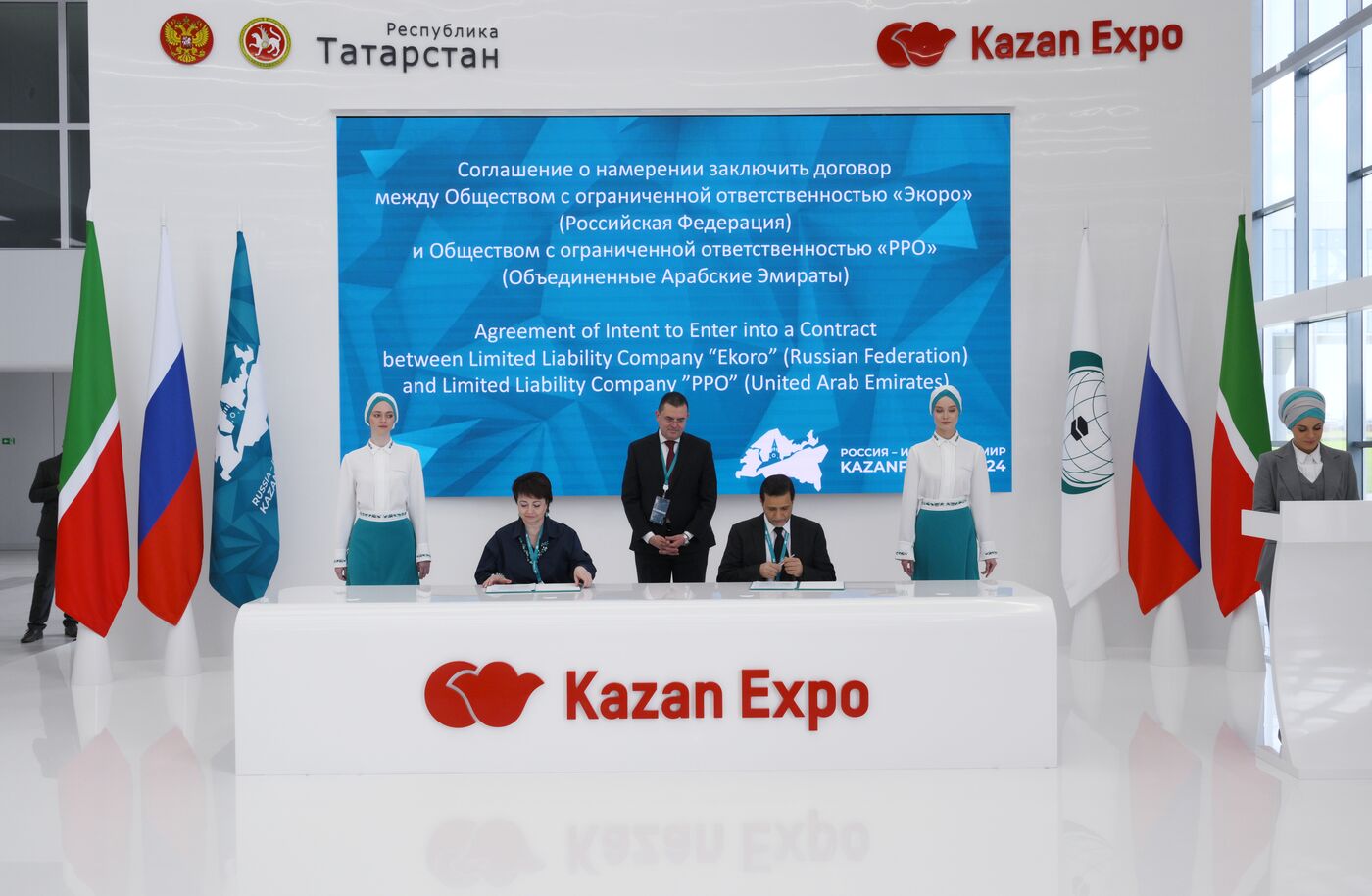 KAZANFORUM 2024. Подписания