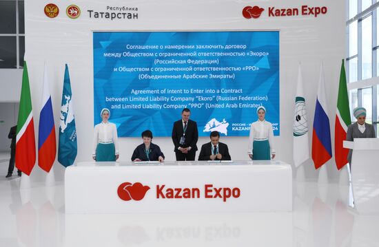 KAZANFORUM 2024. Подписания