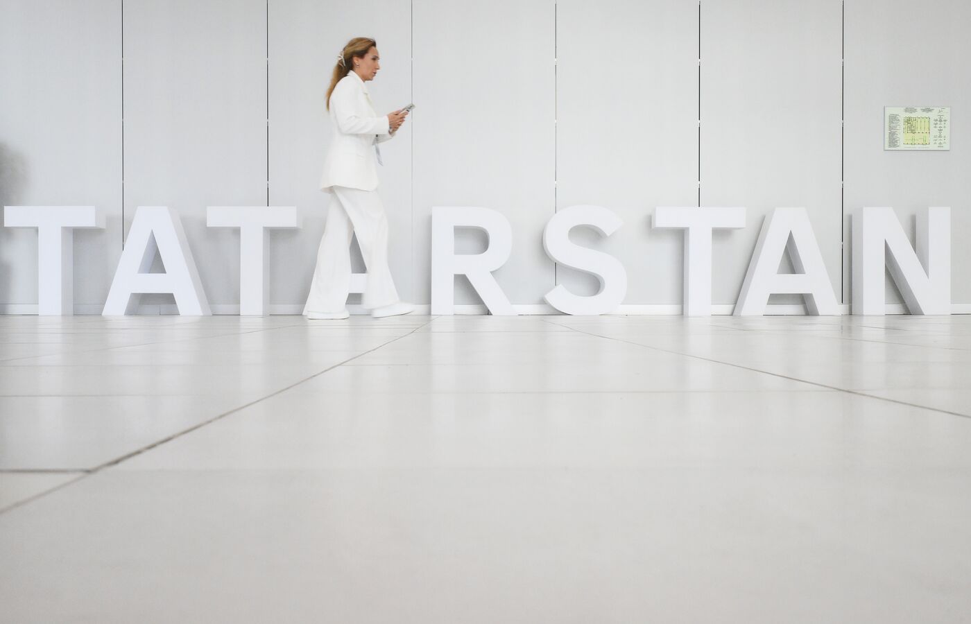 Работа форума "Россия - исламский мир: KAZANFORUM" 2024