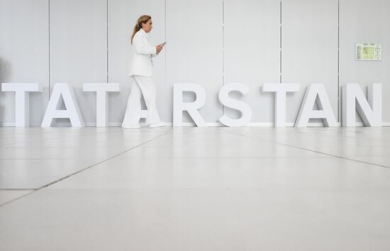 Работа форума "Россия - исламский мир: KAZANFORUM" 2024