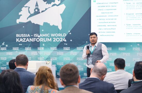 KAZANFORUM 2024. Курс по исламским финансам. Введение в основные исламские финансовые контракты 