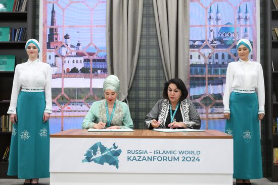 KAZANFORUM 2024. Подписания