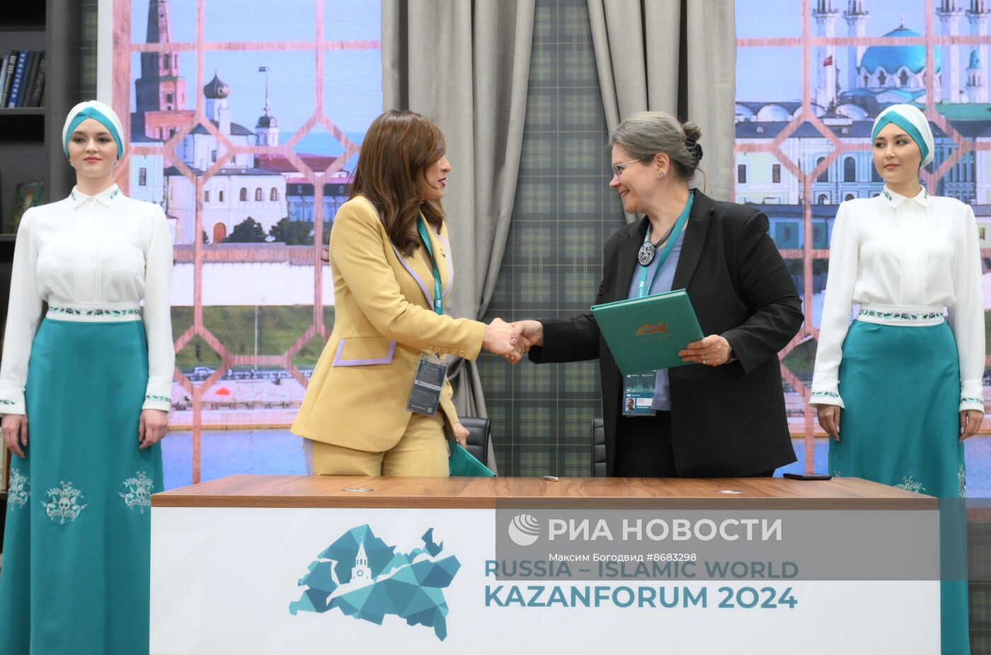 KAZANFORUM 2024. Подписания