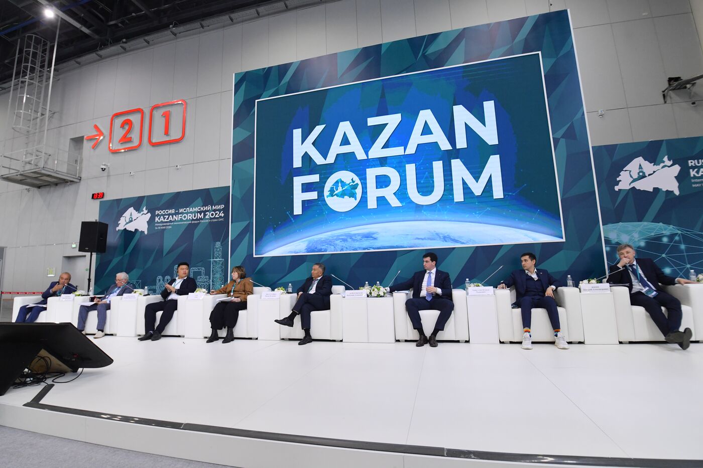 KAZANFORUM 2024. Координация развития органического и халяльного сельскохозяйственного производства