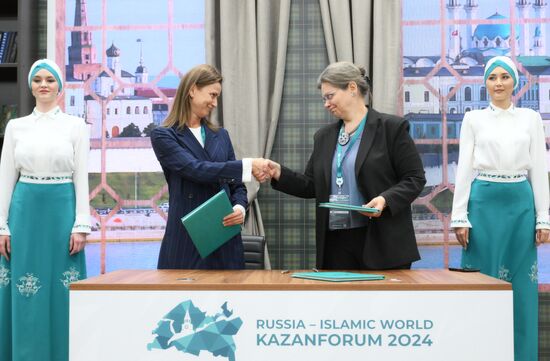 KAZANFORUM 2024. Подписания