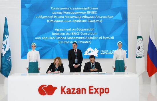 KAZANFORUM 2024. Подписания