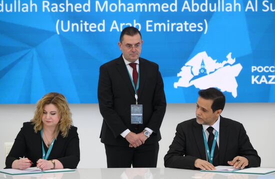 KAZANFORUM 2024. Подписания