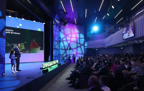 Выставка "Россия". Церемония награждения победителей конкурса "Знаешь? Научи"