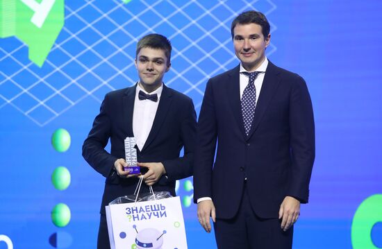 Выставка "Россия". Церемония награждения победителей конкурса "Знаешь? Научи"