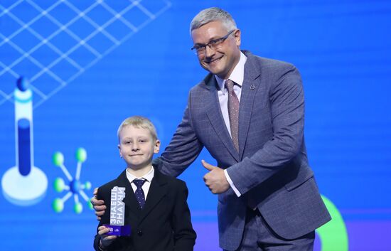 Выставка "Россия". Церемония награждения победителей конкурса "Знаешь? Научи"