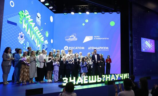 Выставка "Россия". Церемония награждения победителей конкурса "Знаешь? Научи"