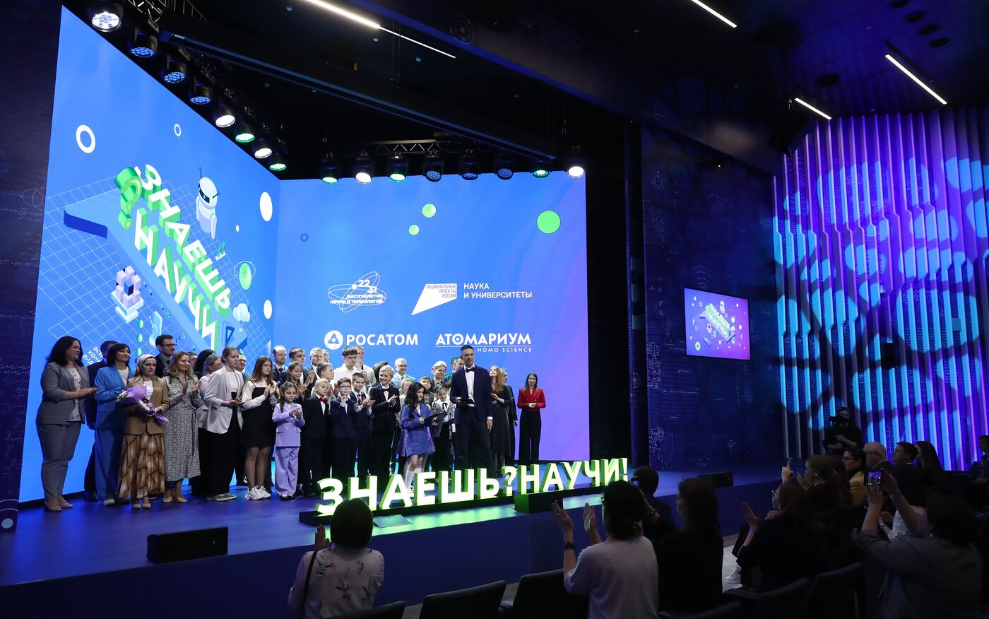 Выставка "Россия". Церемония награждения победителей конкурса "Знаешь? Научи"