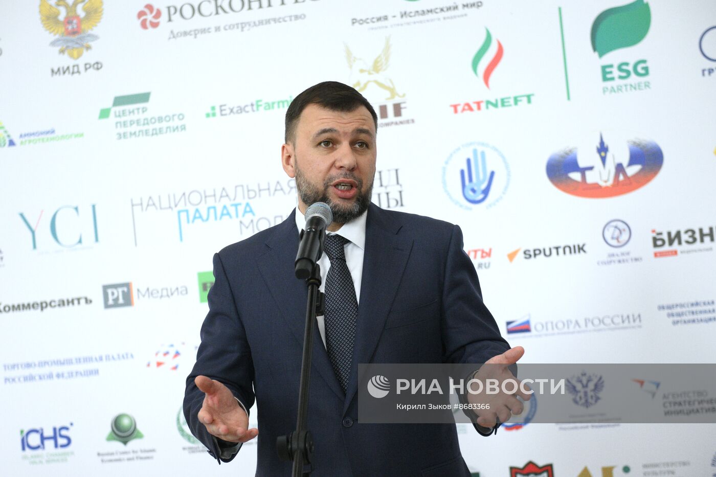 Работа форума "Россия - исламский мир: KAZANFORUM" 2024