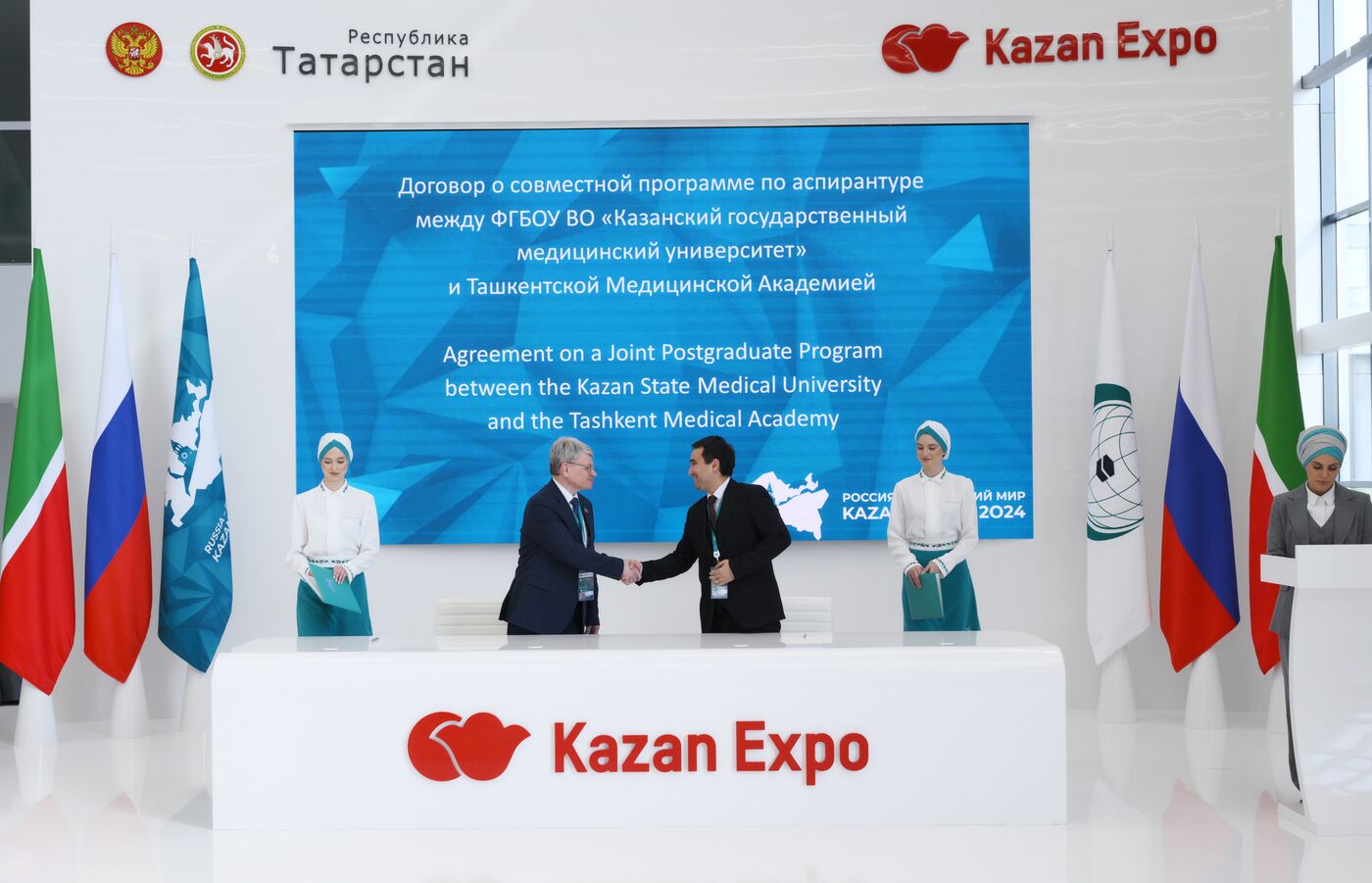 KAZANFORUM 2024. Подписания