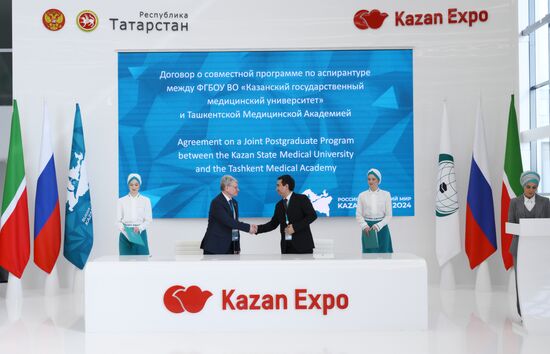 KAZANFORUM 2024. Подписания