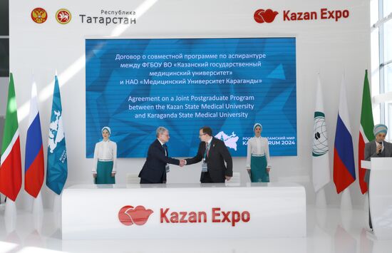 KAZANFORUM 2024. Подписания